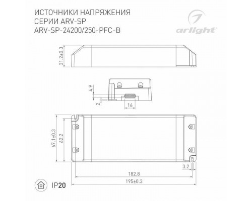 Блок питания Arlight ARV-SP 022923(2)