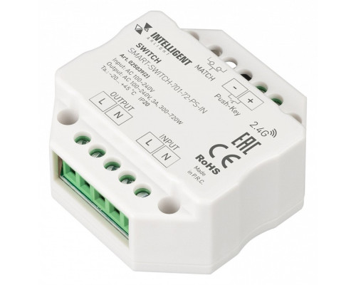 Контроллер Arlight INTELLIGENT 025039(2)