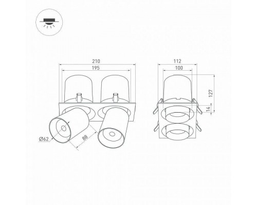 Встраиваемый светильник Arlight PULL 031362