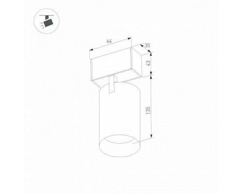 Светильник на штанге Arlight MAG-45 033425