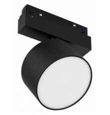 Светильник на штанге Arlight MAG-ORIENT 048344