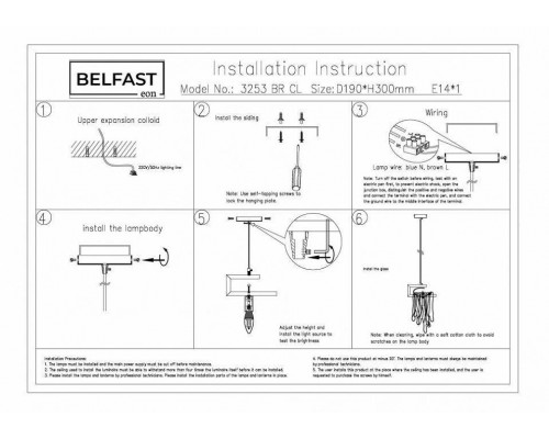 Подвесной светильник Belfast Colvil 3253 BR CL