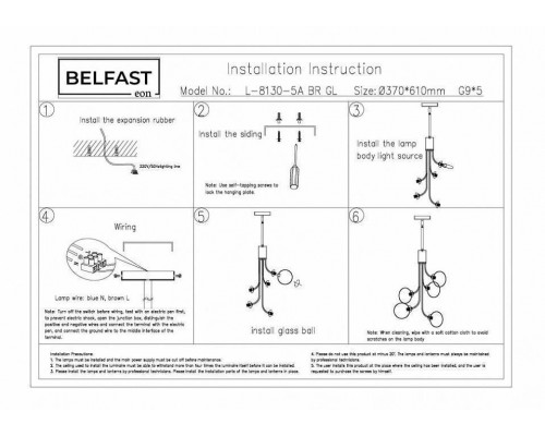 Люстра на штанге Belfast Bryson L-8130-5A BR GL