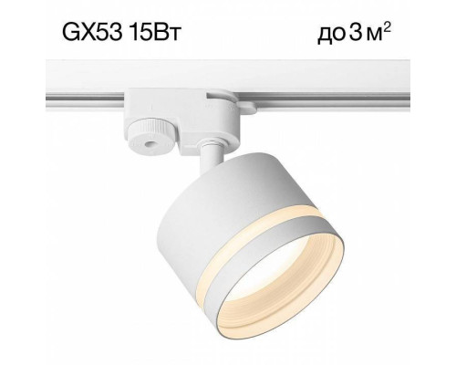 Светильник на штанге Citilux Hardy CL002T10