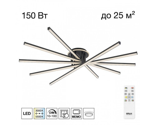 Потолочная люстра Citilux TRENT CL203651