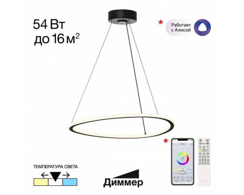 Подвесной светильник Citilux Trio CL215B051