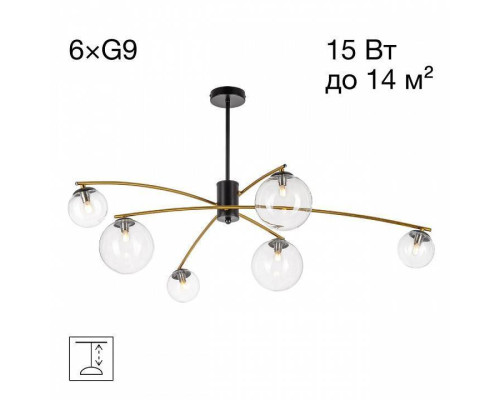 Люстра на штанге Citilux Fisher CL218163