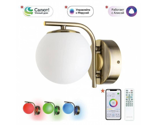 Бра Citilux Адам Смарт CL228B313