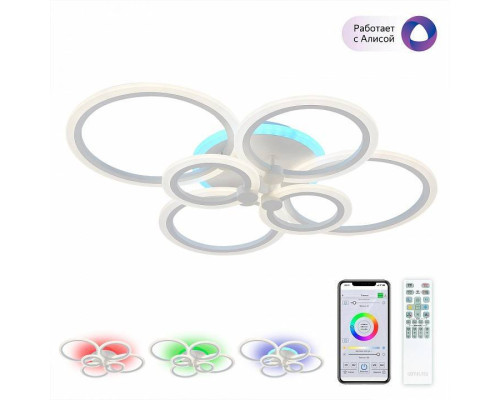 Потолочная люстра Citilux Сента CL237B160E