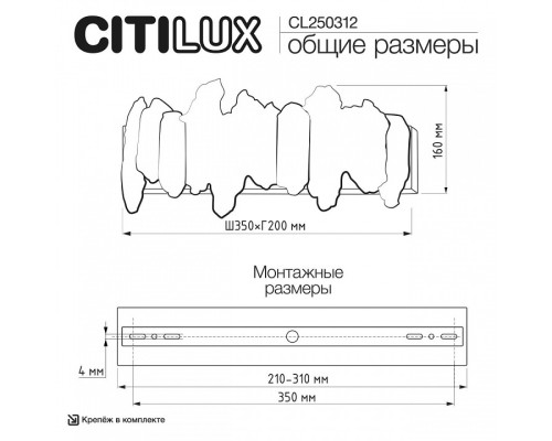 Накладной светильник Citilux Lava CL250312