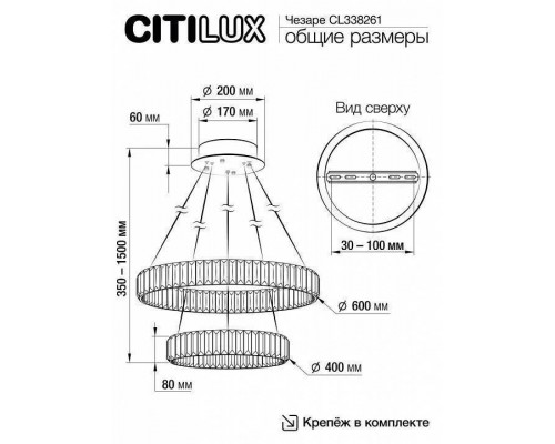 Подвесной светильник Citilux Чезаре CL338261