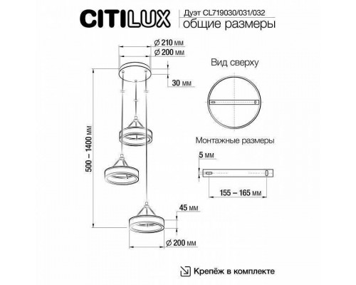 Подвесной светильник Citilux Дуэт CL719032