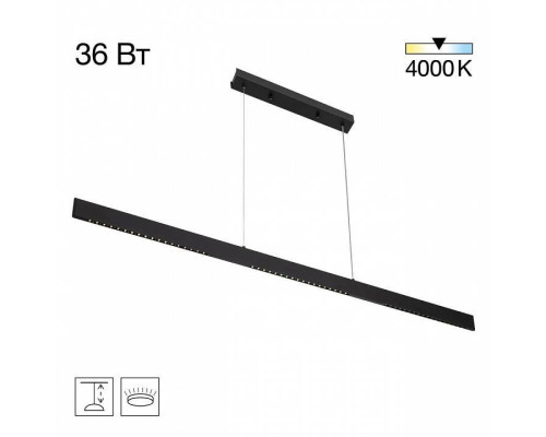 Подвесной светильник Citilux EDGE CL720031N