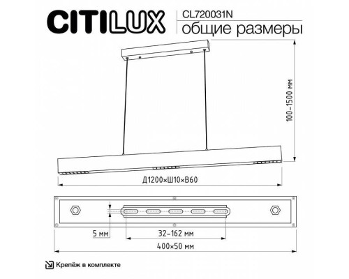 Подвесной светильник Citilux EDGE CL720031N