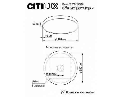 Накладной светильник Citilux Купер CL724155G0