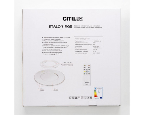 Накладной светильник Citilux ETALON CL750500R