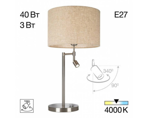 Настольная лампа декоративная с подсветкой Citilux Duplet CL801011