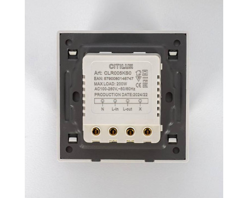 Датчик движения и освещенности Citilux Skally CLR005KS0