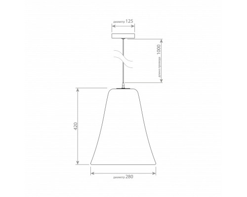 Подвесной светильник Covali  VH-28243