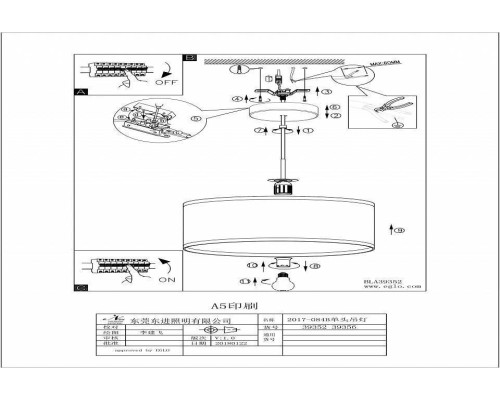 Подвесной светильник EGLO Saganto 1 1 x E27 Ø 280 мм 39356
