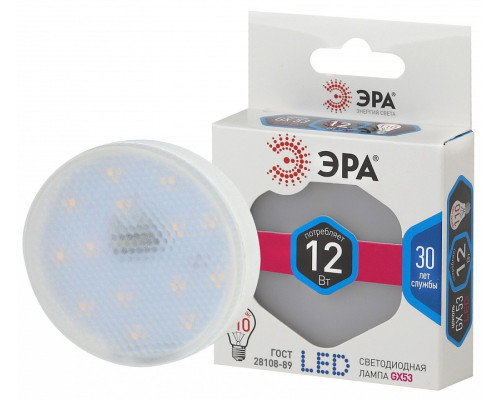 Лампа светодиодная Эра Стандарт LED GX-12W-840-GX53