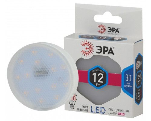 Лампа светодиодная Эра Стандарт LED GX-12W-840-GX53