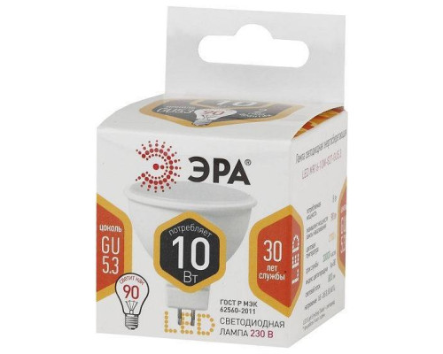 Лампа светодиодная Эра MR16 Б0032995