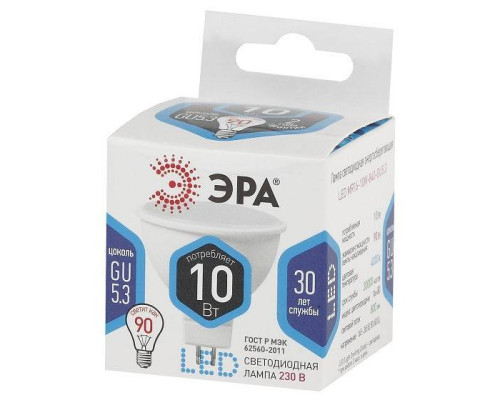 Лампа светодиодная Эра MR16 Б0032996