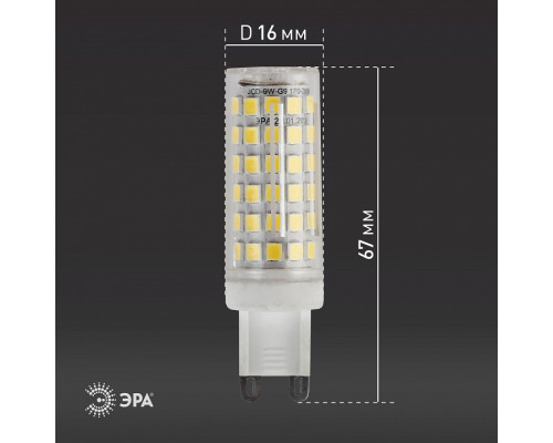 Лампа светодиодная Эра Стандарт LED JCD-9W-CER-827-G9