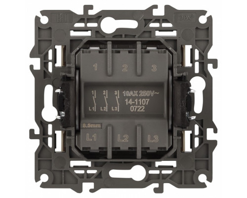 Выключатель трехклавишный без рамки Эра Эра Elegance 14-1107-02