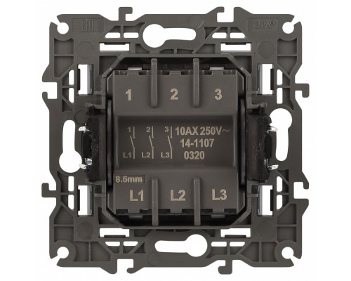 Выключатель трехклавишный без рамки Эра Эра Elegance 14-1107-03