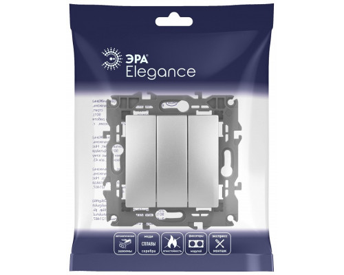 Выключатель трехклавишный без рамки Эра Эра Elegance 14-1107-03