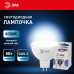 Лампа светодиодная Эра  LED MR16-8W-12V-860-GU5.3