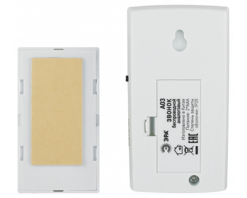 Звонок беспроводной Эра  А03