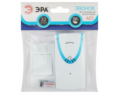 Звонок беспроводной Эра  А03