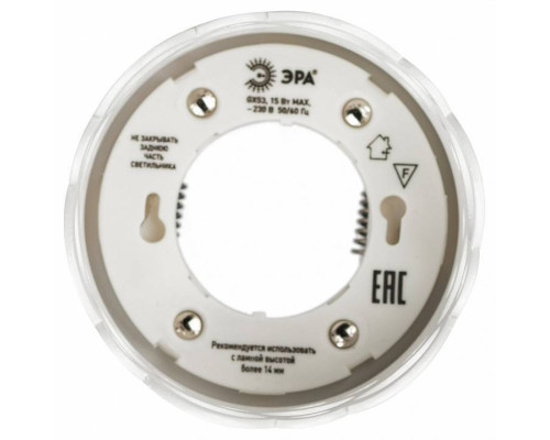 Встраиваемый светильник Эра DK115 SWH Б0061183