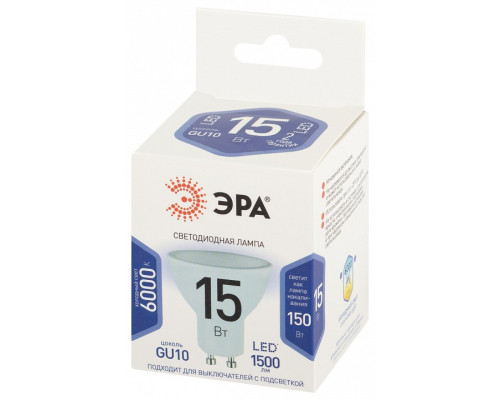 Лампа светодиодная Эра Стандарт LED MR16-15W-860-GU10
