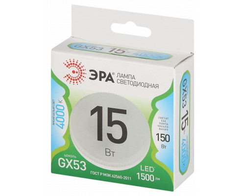 Лампа светодиодная Эра Green Line LED GX-15W-840-GX53 GL