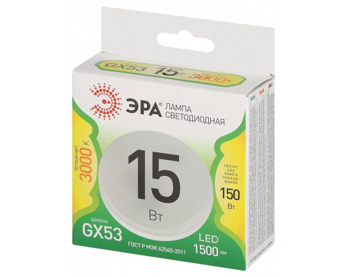 Лампа светодиодная Эра Green Line LED GX-15W-830-GX53 GL