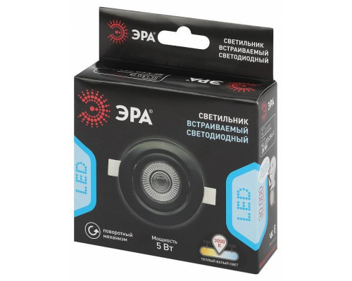 Встраиваемый светильник Эра  KL LED 25A-5 3K BK