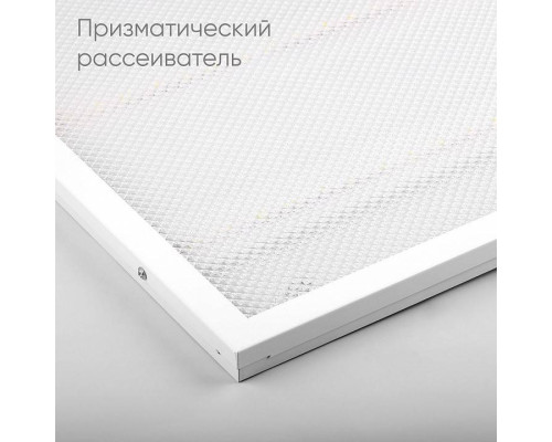 Светильник для потолка Армстронг Feron AL2115 51051