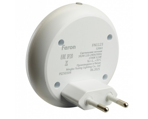 Ночник Feron  52063