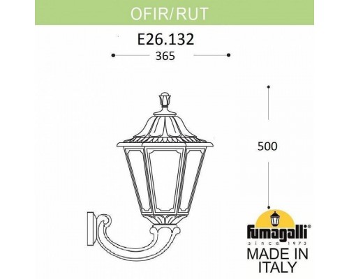 Светильник на штанге Fumagalli Rut E26.132.000.AYF1R