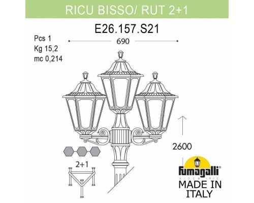 Фонарный столб Fumagalli Rut E26.157.S21.BXF1R