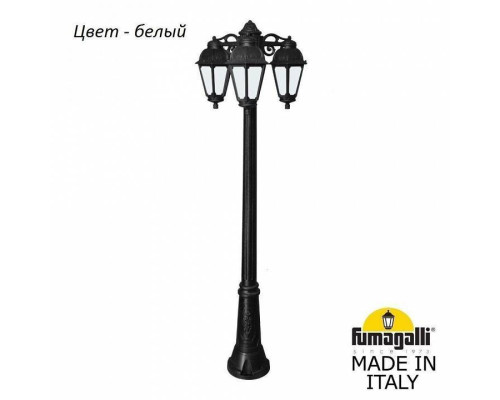 Уличный светильник Fumagalli Saba наземный K22.156.S30.WYF1RDN