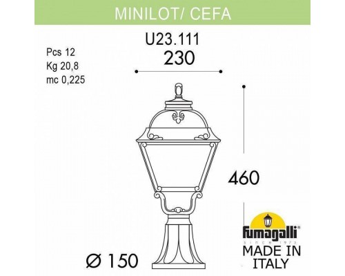 Наземный низкий светильник Fumagalli Cefa U23.111.000.AXF1R