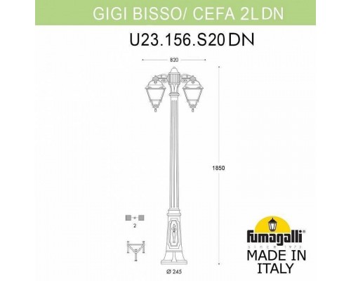 Фонарный столб Fumagalli Cefa U23.156.S20.AXF1RDN