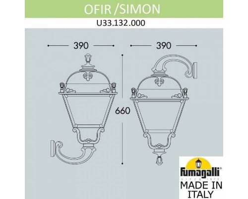 Светильник на штанге Fumagalli Simon U33.132.000.AXH27