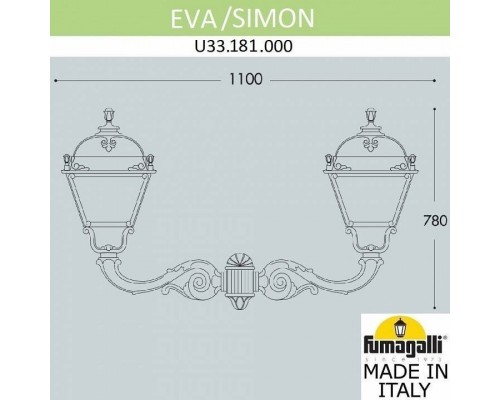 Светильник на штанге Fumagalli Simon U33.181.000.AXH27