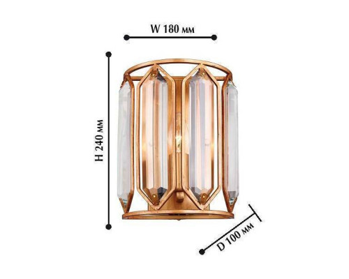 Накладной светильник Favourite Royalty 2021-1W